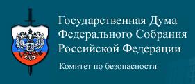 Документы с Парламентских слушаний