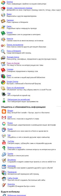 google
